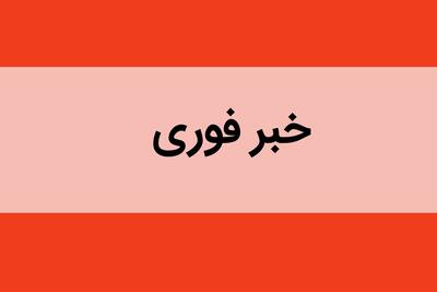  آخرین خبر از حمله دشمن به همدان امروز پنجشنبه ۲۵ تیر ۱۴۰۵