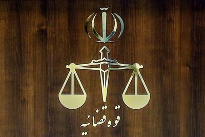  قوه قضاییه: هیچ زندانی آمریکایی آزاد یا تبادل نشده است