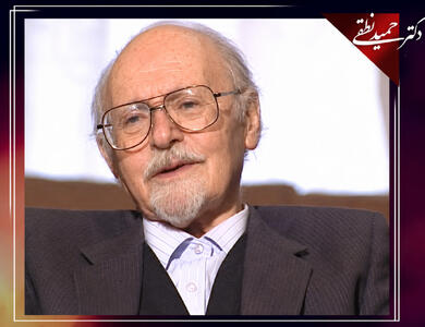  دکتر حمید نطقی؛ بنیان‌گذار روابط‌عمومی نوین ایران و معمار آموزش علمی ارتباطات سازمانی - شارا