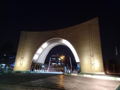  ثبت‌نام خوابگاه تابستانی دانشگاه تربیت مدرس آغاز شد