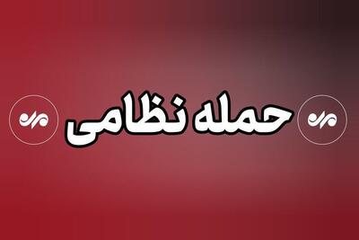  حمله به کبودرآهنگ، امروز پنجشنبه ۲۵ تیر ۱۴۰۵