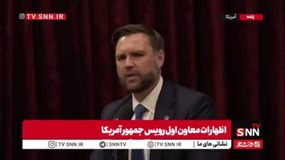  هراس ونس از تکرار سناریوی فروپاشی لیبی: سرنگونی و کشتن قذافی در لیبی اقدامی به‌غایت احمقانه بود