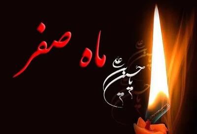  اعمال سفارش شده ماه صفر کدام است؟ / روز و شب اول صفر چه کنیم؟