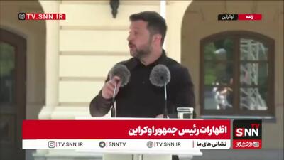 زلنسکی: اوکراین قویترین روابط تاریخ خود را با بریتانیا ساخته است/ شخصاً از کییر استارمر بابت حمایت ها تشکر میکنم