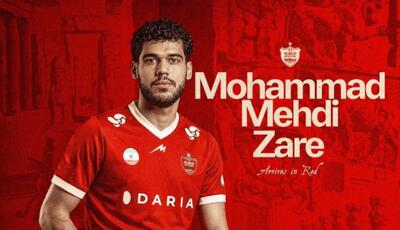 محمد مهدی زارع به پرسپولیس پیوست