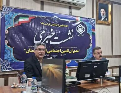 بحران بدهی و چالشهای بیمهای در سمنان؛ از مطالبات میلیاردی تا افزایش محسوس بیمهبیکاری