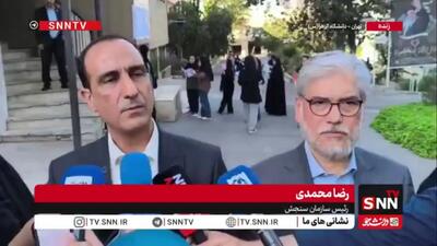  رئیس سازمان سنجش: نگرانی بابت حوزه‌های امتحانی جنوب وجود ندارد / با تک‌تک استانداران استان‌های جنوبی برای تمهیدات آزمون ارشد شخصاً گفتگو کردم