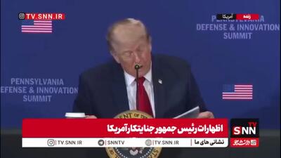  ادعاهای تکراری ترامپ در اجلاس ناتو؛ بهره‌برداری سیاسی از نقل‌قول‌های تاییدنشده سران جهان