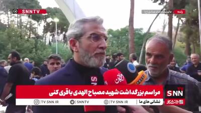  باقری: شهید مصباح‌الهدی مسیر ارتباطی مطمئن و بی‌واسطه با رهبر شهید بودند/ با انتخاب خود، همراه رهبر شهید به مقام شهادت رسیدند