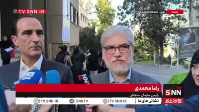 رئیس سازمان سنجش در پاسخ به خبرنگارSNNTV: نتایج اولیه آزمون کارشناسی ارشد اواخر مردادماه اعلام خواهد شد