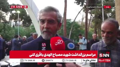 باقری: مجازات عاملان شهادت رهبر انقلاب اسلامی یک امر بدیهی و منطقی است/ رهبران آمریکای جنایتکار و رژیم صهیونیستی سریال مختار را ببینند