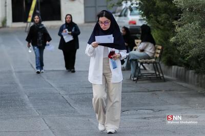  آزمون کارشناسی ارشد ۱۴۰۵