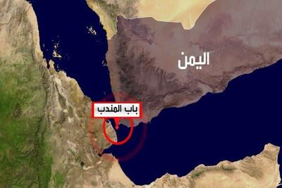  یمن در تدارک بستن تنگه باب‌المندب است