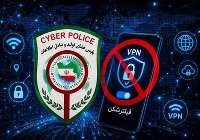 هشدار پلیس فتا درباره لینکهای جعلی با پوشش ابلاغ قضایی و وام - تسنیم