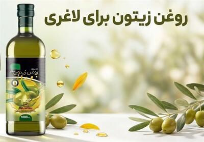  روغن زیتون برای لاغری؛بهترین روش مصرف و تأثیر بر کاهش وزن - تسنیم