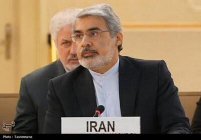  نامه سفیر ایران به کمیسر عالی حقوق بشر سازمان ملل بابت جنایات آمریکا - تسنیم