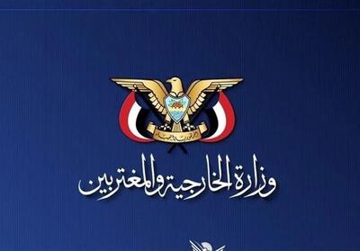  یمن حمله آمریکا به بیمارستان کودکان اهواز را «جنایت جنگی» خواند - تسنیم
