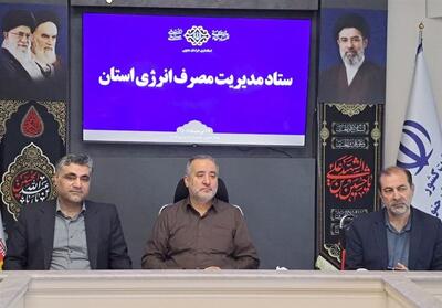  قوانین مدیریت مصرف انرژی اجرا می‌شد امروز با چالش مواجه نبودیم - تسنیم