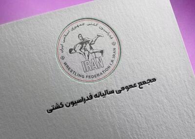  ثبت رکورد بی‌سابقه ۱۷۸۶ میلیاردی توسط کشتی ایران