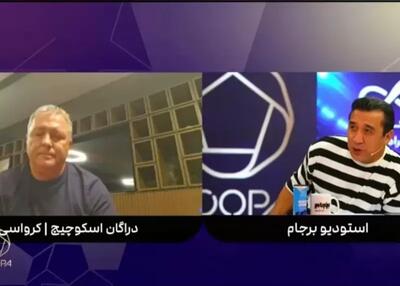  اسکوچیچ: از علی جهانبخش تقدیر می‌کنم!