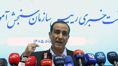 نتایج نهایی آزمون کارشناسی ارشد ۱۴۰۵ در نیمه اول مهر اعلام میشود