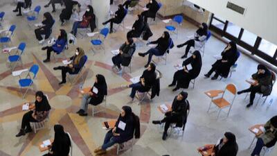  آغاز رقابت بیش از ۶۵۰ هزار داوطلب در دومین آزمون ملی ۱۴۰۵
