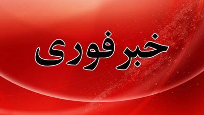  مناطقی از کبودراهنگ‌ مورد حمله دشمن قرار گرفت