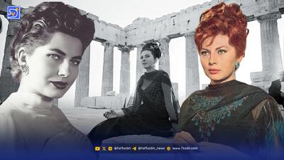 قاب تاریخ| شب فراموش نشدنی ثریا اسفندیاری در شانزهلیزه 