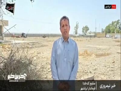  جزئیات حمله تجاوزکارانه آمریکا به فرودگاه ایرانشهر