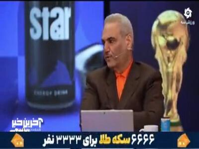  نکونام: خداداد عزیزی باعث صعودمان شد