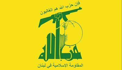 حزبالله: این حزب در انتشار فهرست متهمان همکاری با اسرائیل هیچ ارتباط و دخالتی ندارد
