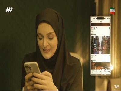  خانم دکتر همش سرش توی گوشیه!