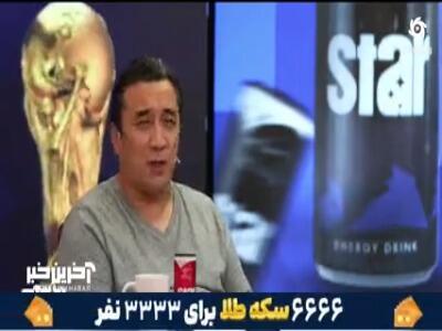  خداداد: زیدان روی تیم ملی فرانسه تاثیر مثبت میگذارد