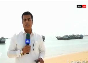  صداوسیما: ارتش آمریکا برج مراقبت ترافیک دریایی را در سواحل مکران به کلی تخریب کرد