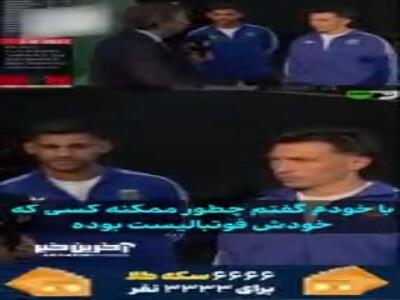  رومرو: گری نویل احمق است!