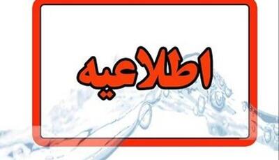  فوت مادر باردار در یک مرکز درمانی مازندران