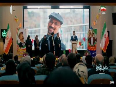 مراسم تجلیل از آقا صفا!