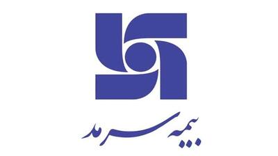  مجمع بیمه سرمد ۱۰۶ ریال سود تقسیم کرد