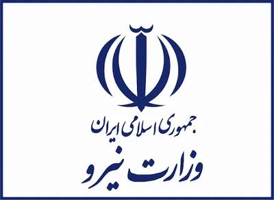  دعوت وزارت نیرو از مردم برای مدیریت مصرف برق جهت کمک به تامین پایدار در استان‌های جنوبی