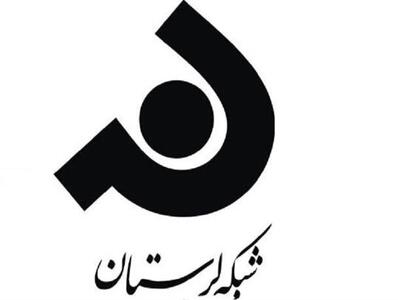 اختلال شبکههای تلویزیونی ناشی از حمله آمریکا به چگنی برطرف شد