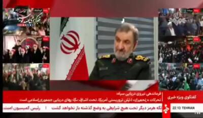  محسن رضایی: سیاست هم جنگ هم مذاکره تمام شده است/ هشدار به آمریکایی‌ها: اگر جنگ را ادامه دهید وارد مرحله تهاجمی خواهیم شد +فیلم