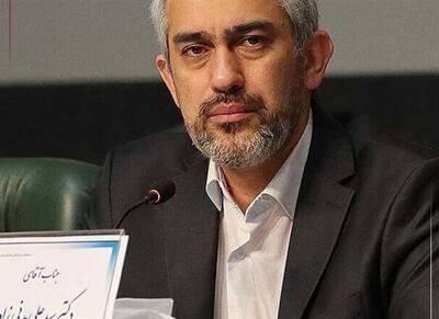  سازمان تامین اجتماعی و صندوق های تابعه شد - اکونیوز