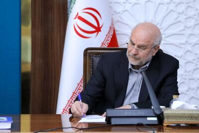  قالیباف: ایرانی میراث پرافتخار خود را به آسانی واگذار نمی‌‌کند