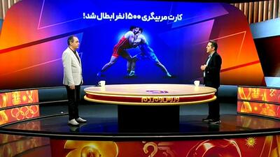 بخش کامل آیتم میدان برنامه ورزش و مردم (26 تیر)