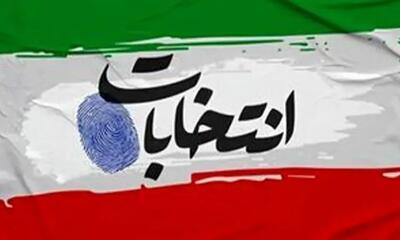 انتخابات ۶۰ روز پس از اعلام رسمی پایان جنگ برگزار می شود