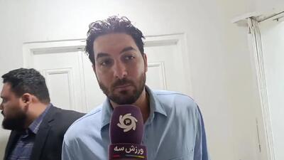 حقیقی: به هواداران نساجی تبریک می گویم(ویدیو)