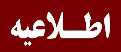 تلاش برای بازگرداندن پایداری شبکه در مناطق جنوبی ادامه دارد