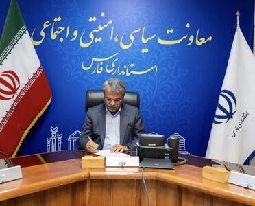  احراز شهادت شهدای لامرد تسریع و فرآیند قانونی بیمه درمان تکمیلی جانبازان در حال انجام است