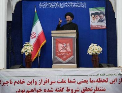 امام جمعه اردبیل: ملت ایران در برابر آمریکا سرخم نمی‌کند/ فایل صوتی