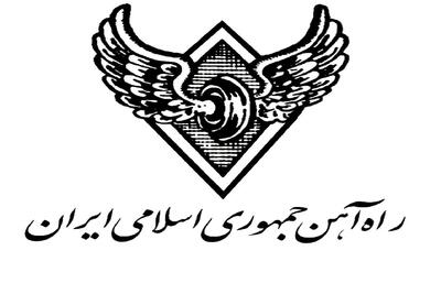  اطلاعیه راه آهن درباره حمله آمریکا به 3 نقطه ریلی محور بندرعباس